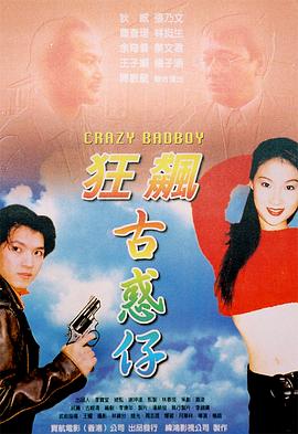 林叙白